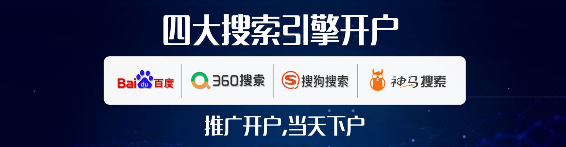 炉霍sem代理