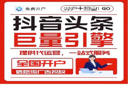 成功案例：百度SEM代运营助力企业品牌建设